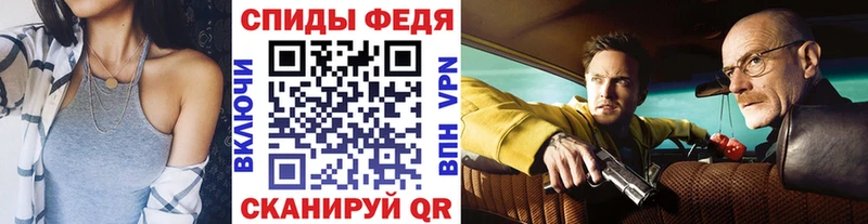 МЕТАМФЕТАМИН винт  Тула 