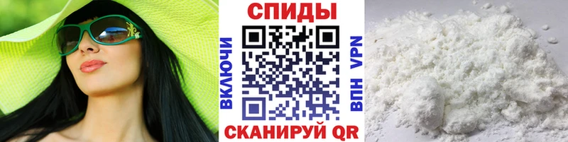 МЕТАМФЕТАМИН мет Тула