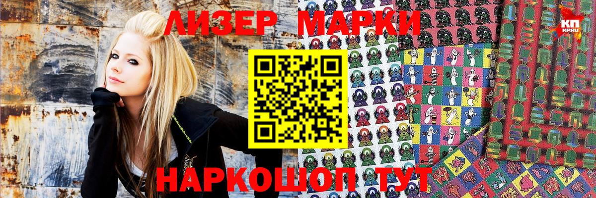 где продают наркотики  Вход с VPN  Марки NBOMe 1,5мг  Тула  Марки NBOMe 1,5мг 