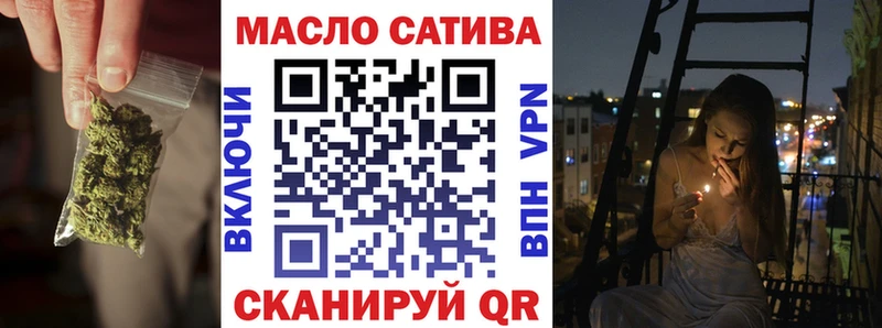 ТГК THC oil дарк нет телеграм Тула купить наркотики цена