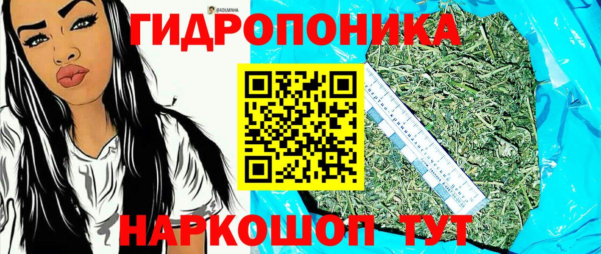 Тула  Бошки марихуана индика  Марихуана MAZAR  Каннабис Ganja  Вход с VPN 